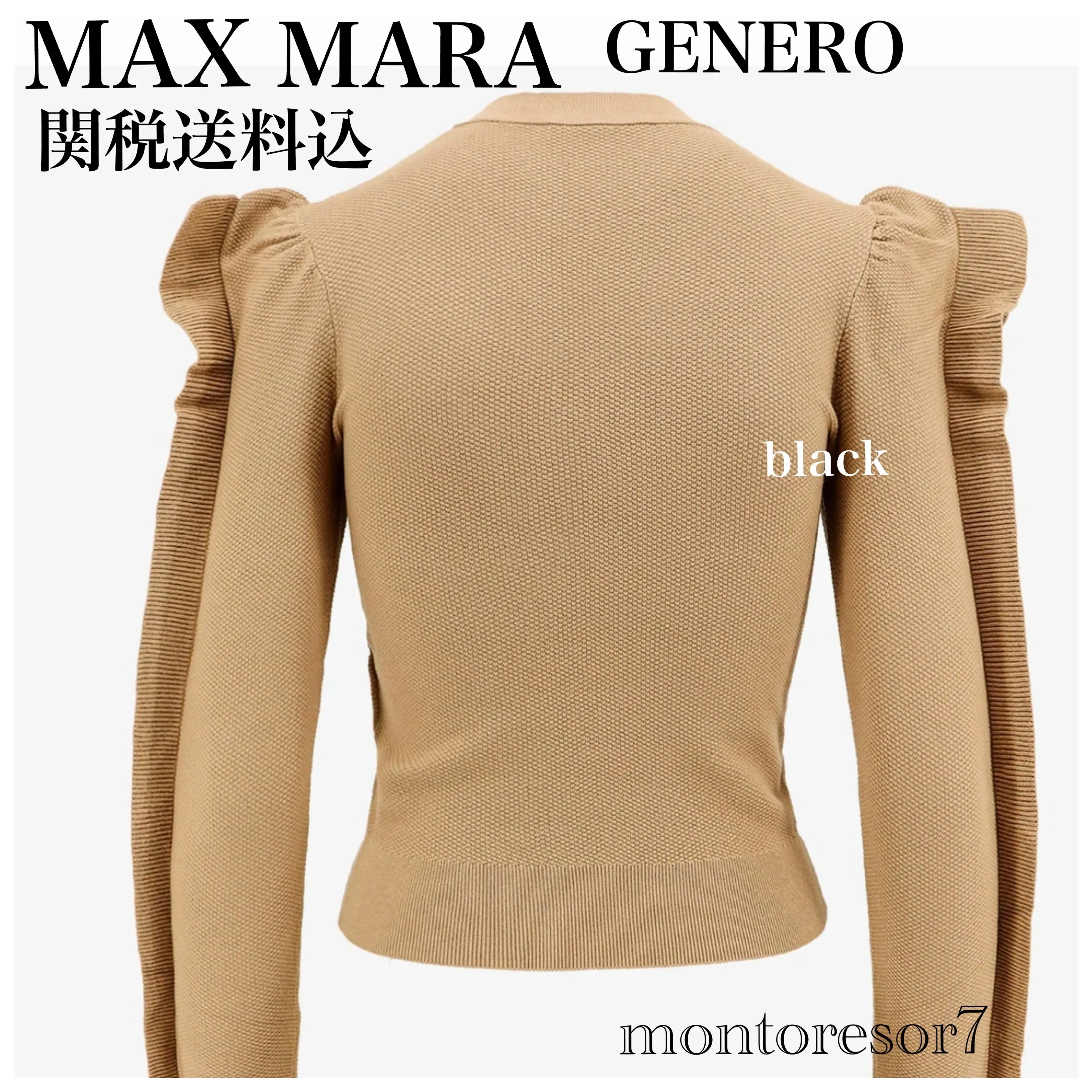 MaxMara  |Crew Neck Long Sleeves Plain Office Style Elegant Style